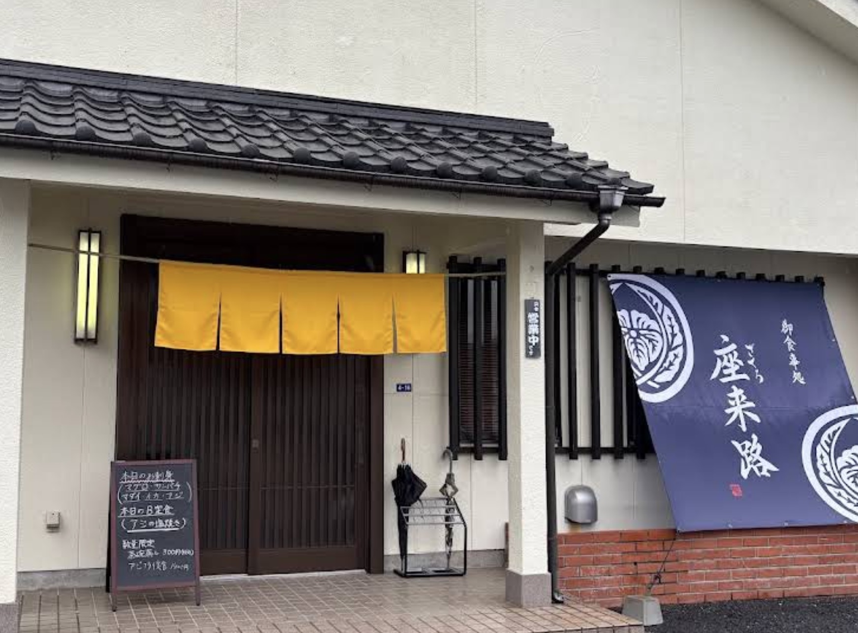 町の好きなところ（お得、便利、メリット…） 