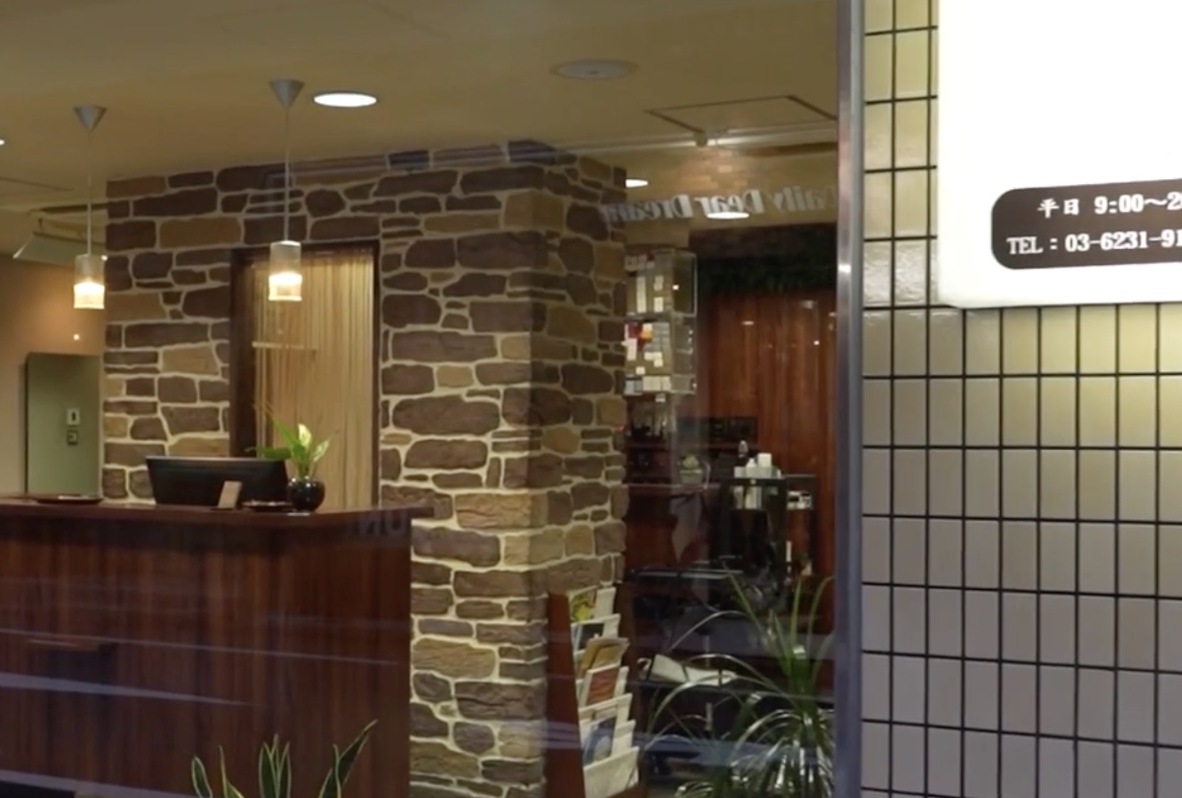 町の好きなところ（お得、便利、メリット…） 