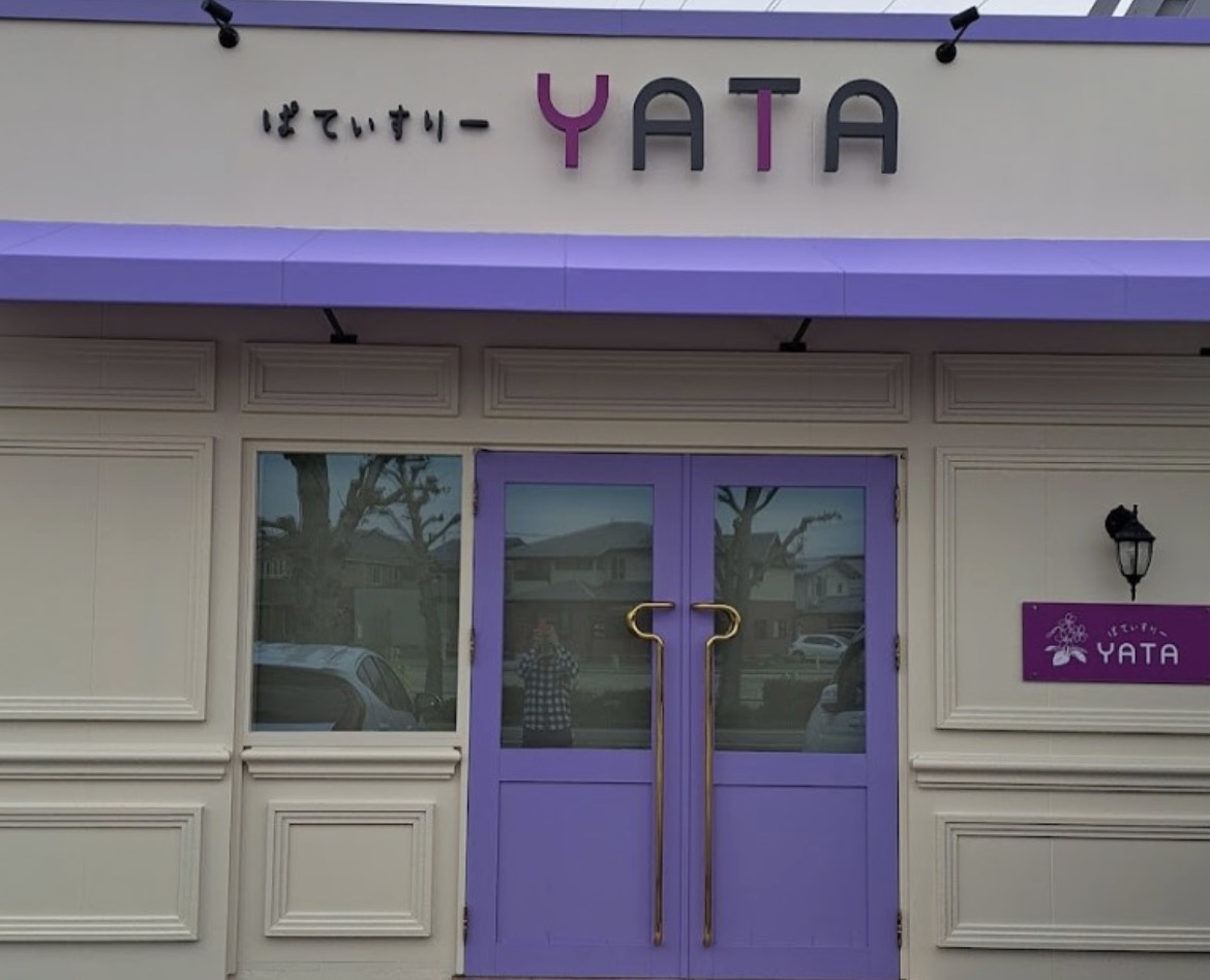 町の好きなところ（お得、便利、メリット…） 