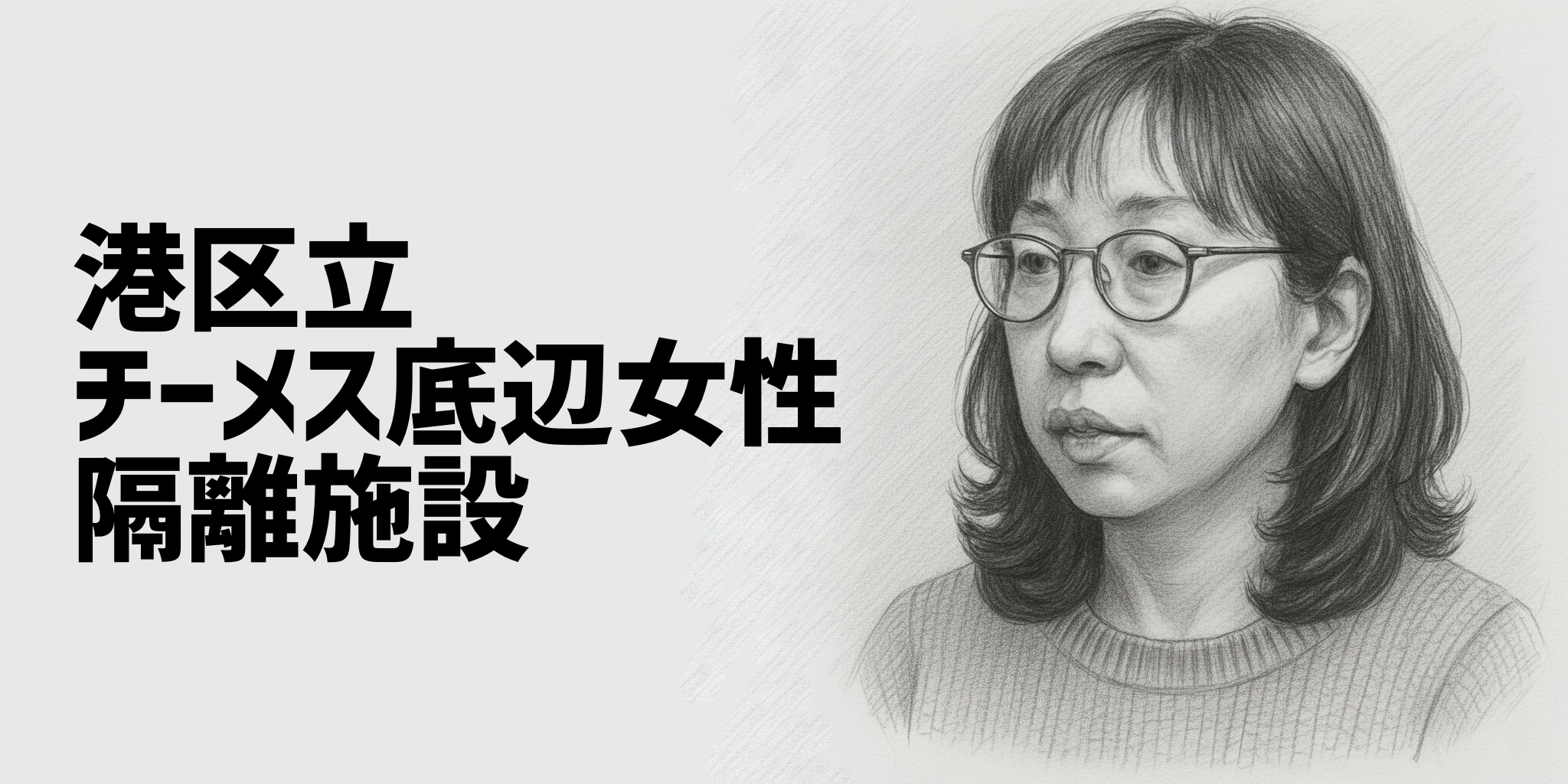 公共施設（市民会館・図書館など）の活用 