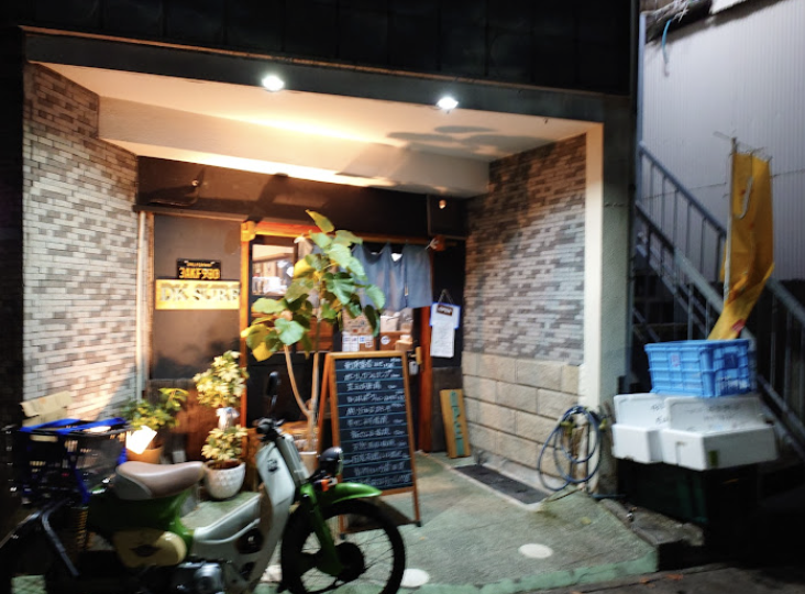 居酒屋・ダイニング・飲み屋さ...