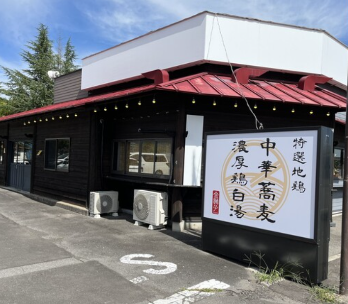 町の好きなところ（お得、便利...