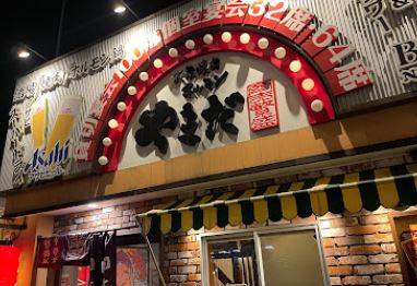 焼肉屋なら、やっぱりココ！