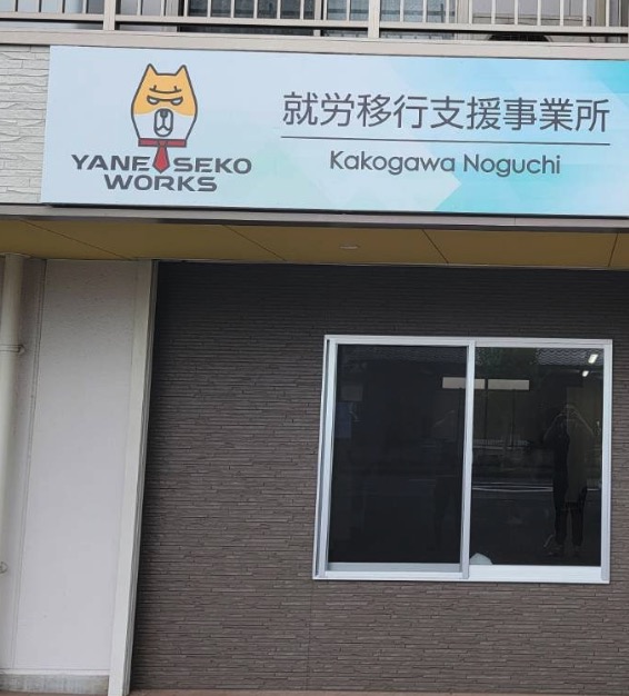 町の好きなところ（お得、便利、メリット…） 