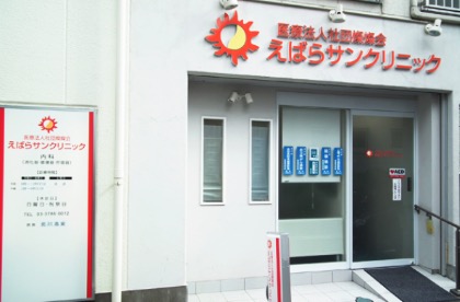 オススメの内科