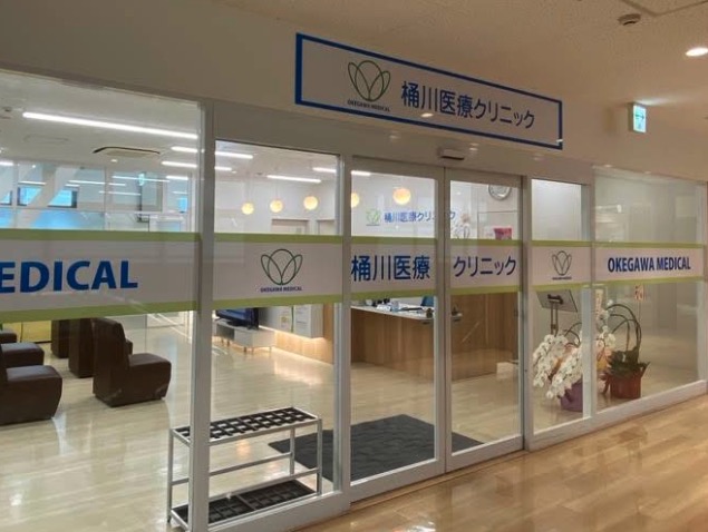 オススメの内科