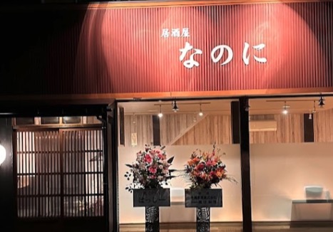 この地域の『おいしい』大募集☆  