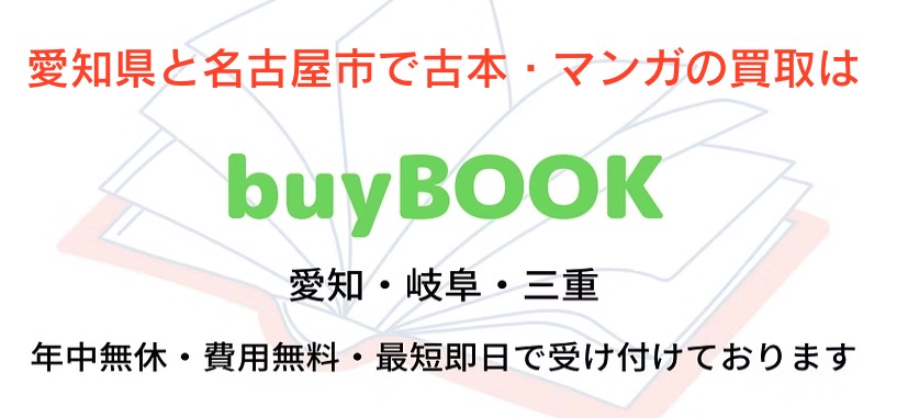 町の好きなところ（お得、便利...
