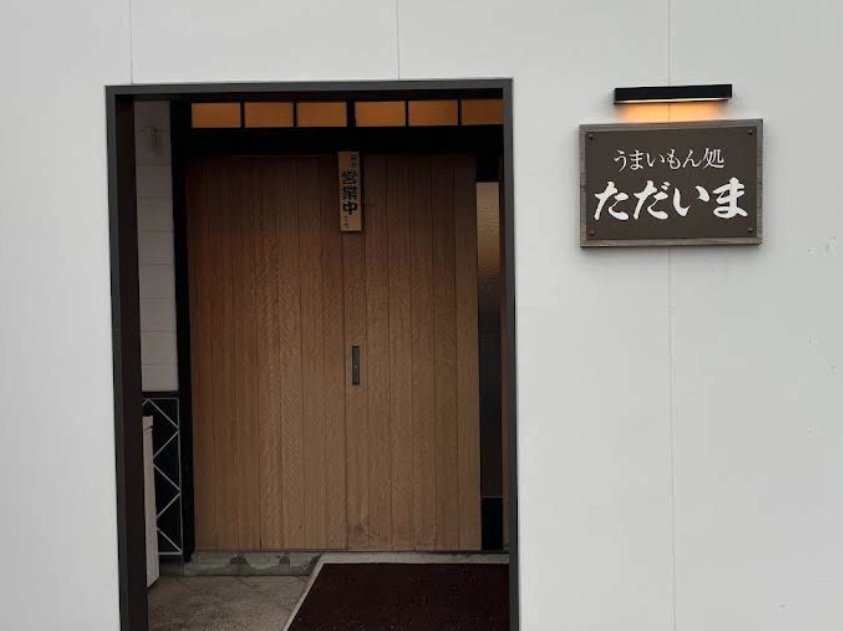 町の好きなところ（お得、便利...