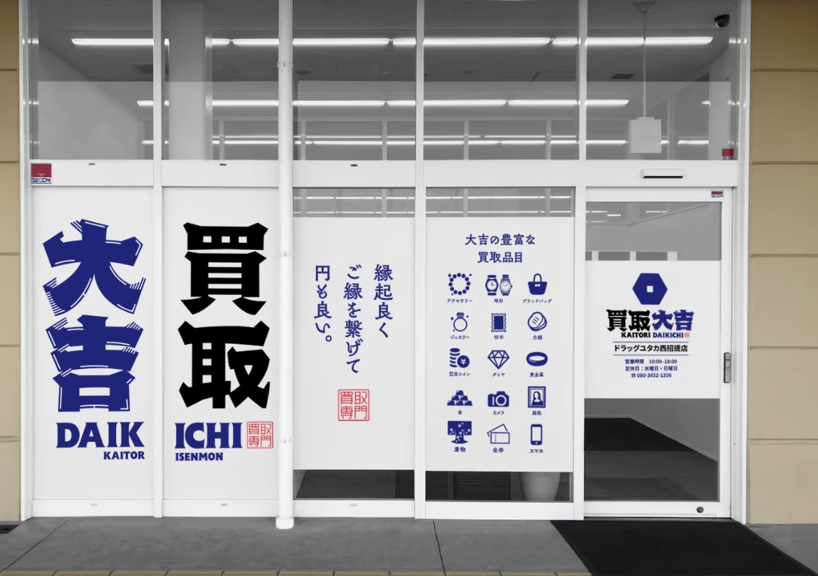 町の好きなところ（お得、便利、メリット…） 