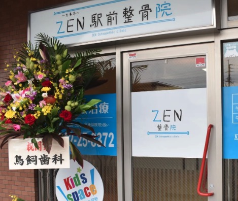 肩こり、腰痛などにオススメの...