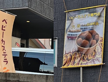 町の好きなところ（お得、便利...