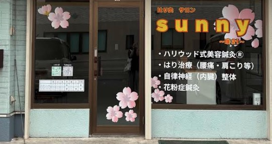 町の好きなところ（お得、便利、メリット…） 