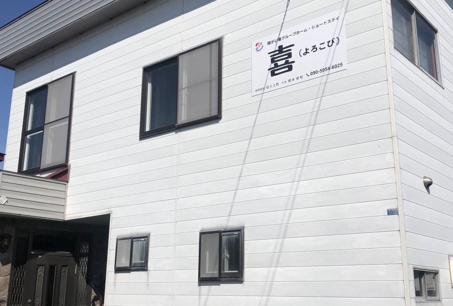 町の好きなところ（お得、便利...