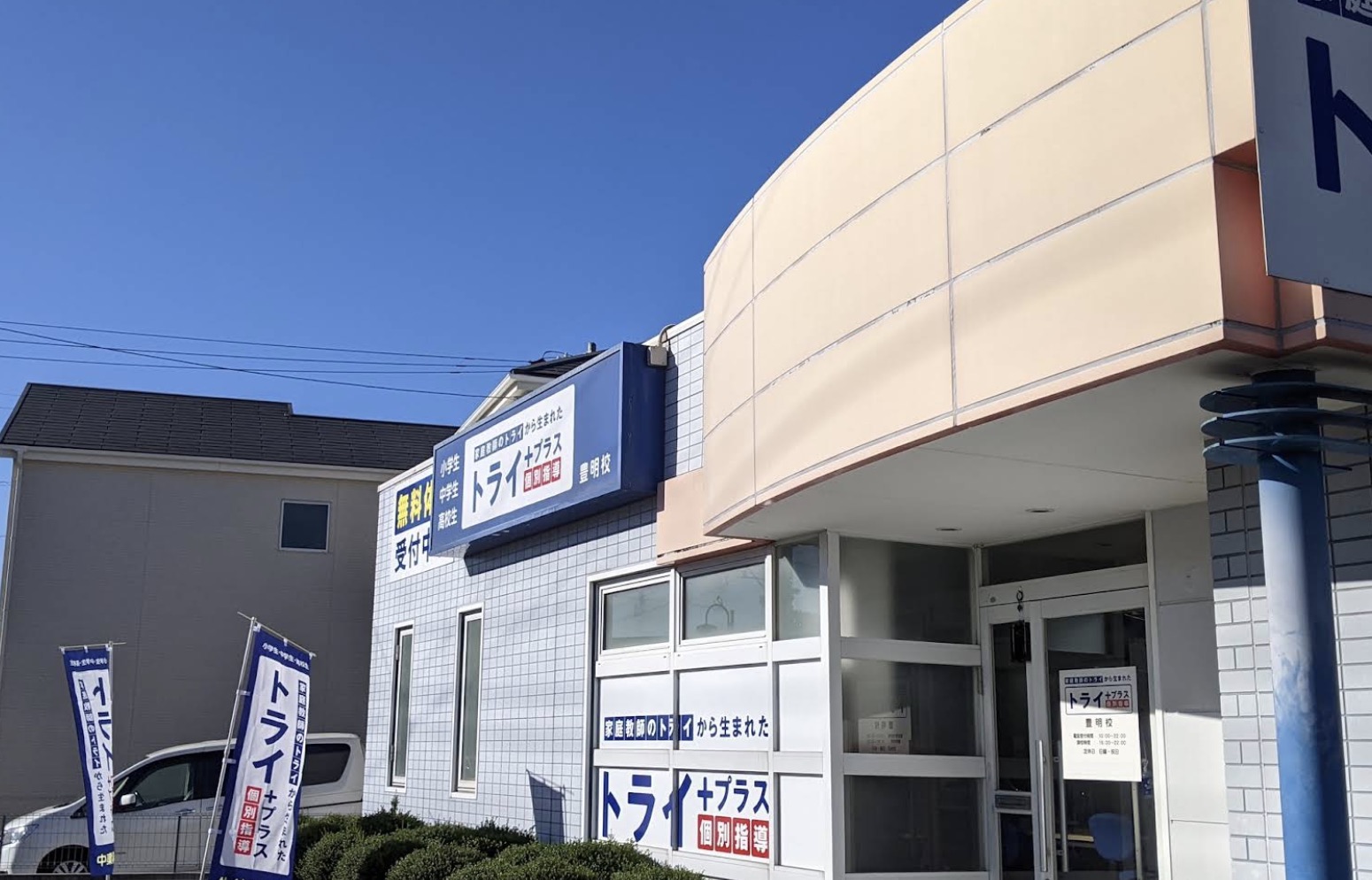 町の好きなところ（お得、便利...