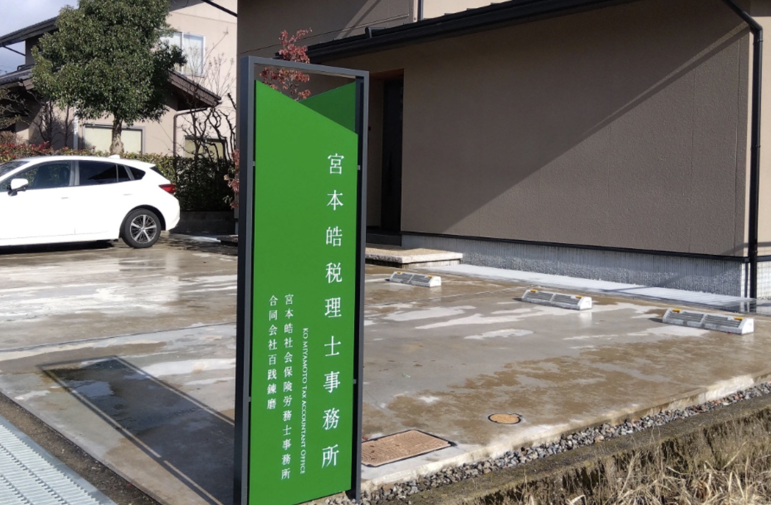 町の好きなところ（お得、便利、メリット…） 