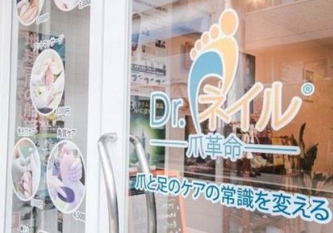 フェイシャル、メイク、ネイル...