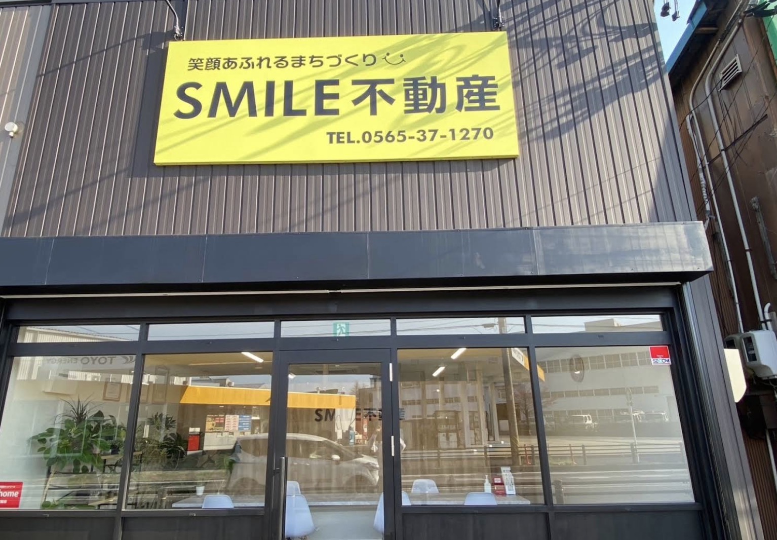 町の好きなところ（お得、便利、メリット…） 