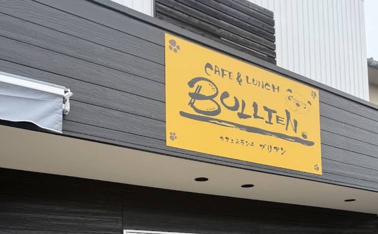 町の好きなところ（お得、便利...