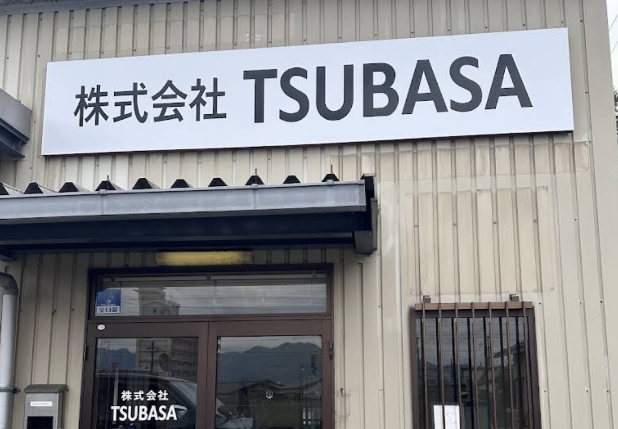 町の好きなところ（お得、便利、メリット…） 