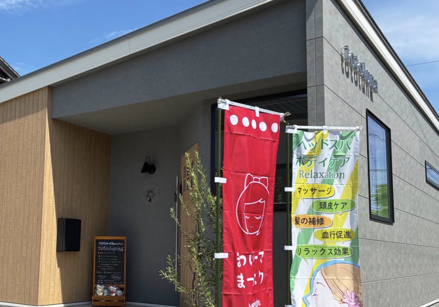 町の好きなところ（お得、便利、メリット…） 