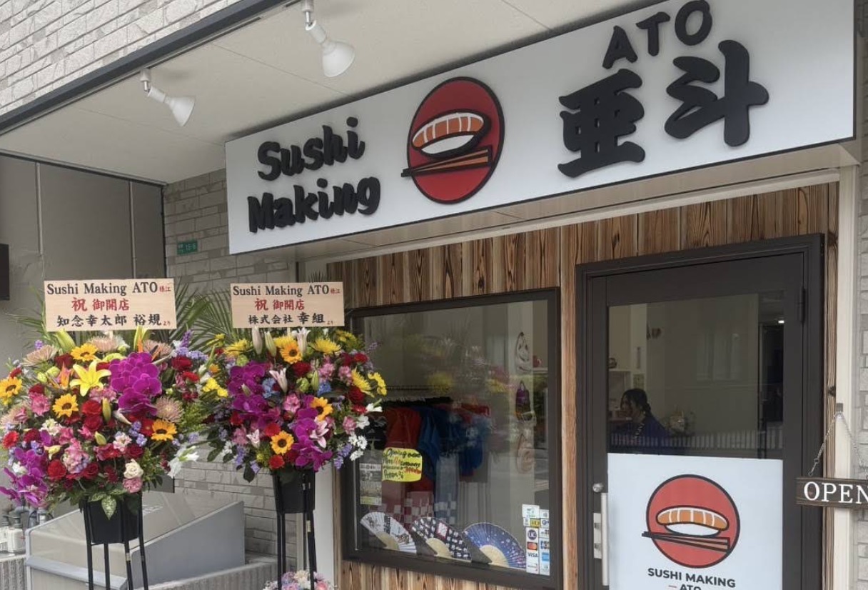 町の好きなところ（お得、便利、メリット…） 