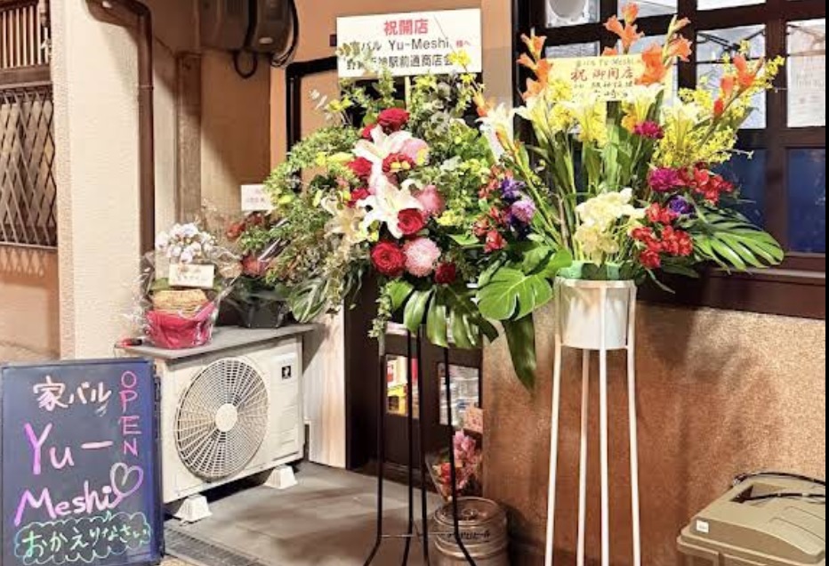 町の好きなところ（お得、便利、メリット…） 