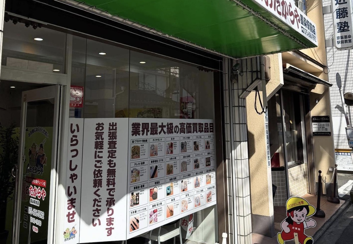 町の好きなところ（お得、便利、メリット…） 