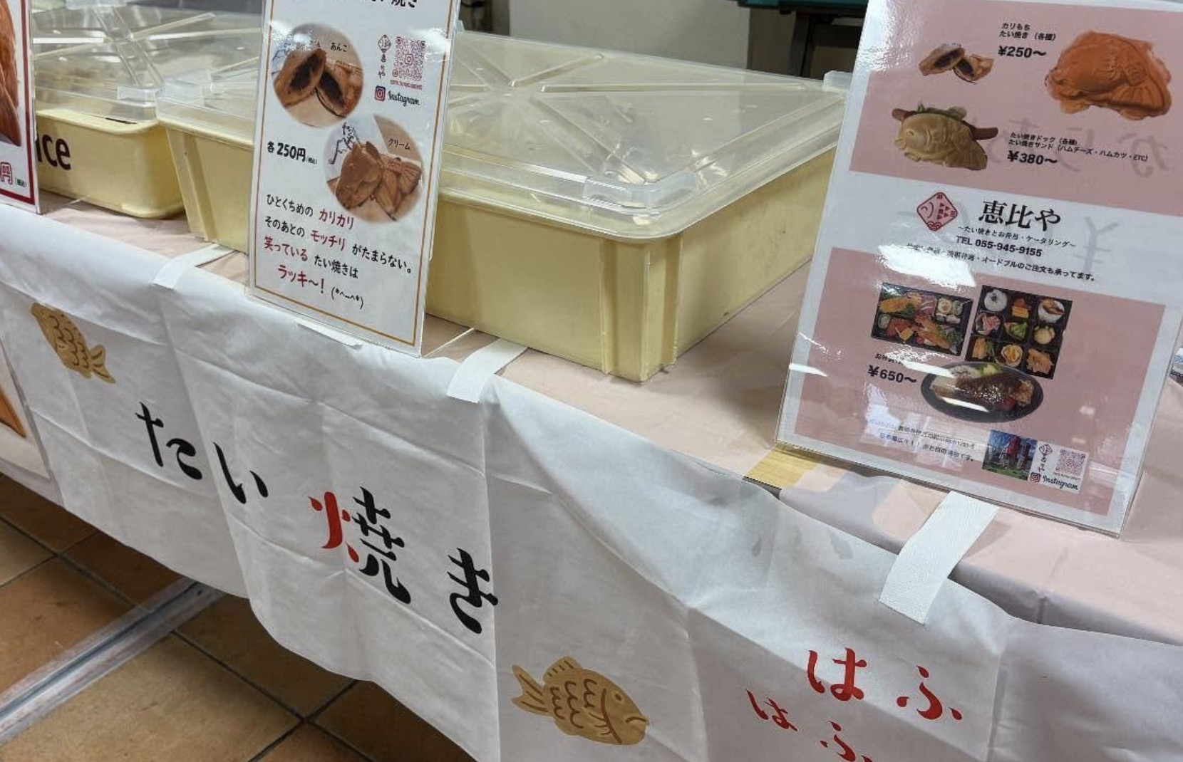 町の好きなところ（お得、便利...