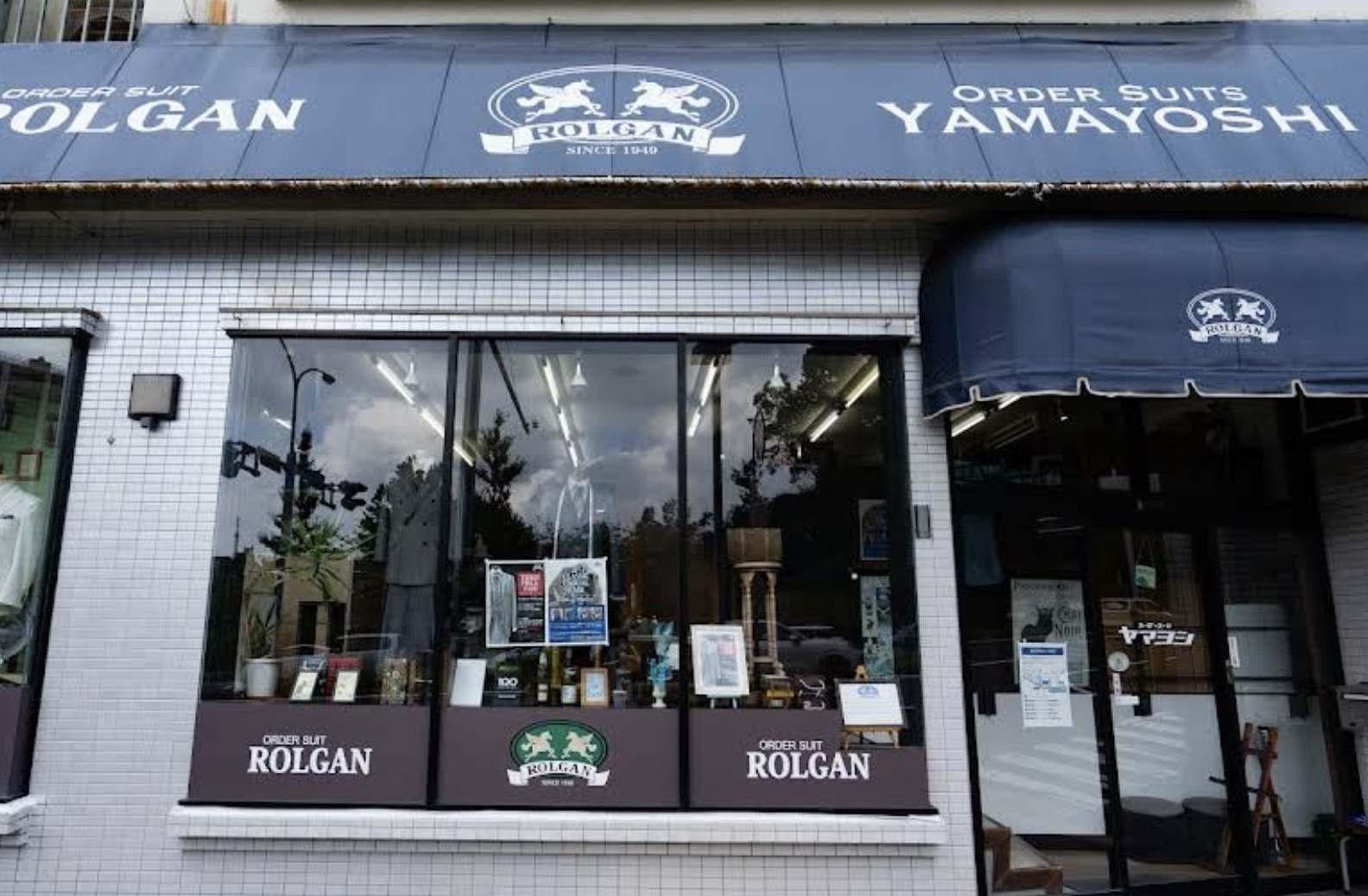 町の好きなところ（お得、便利、メリット…） 