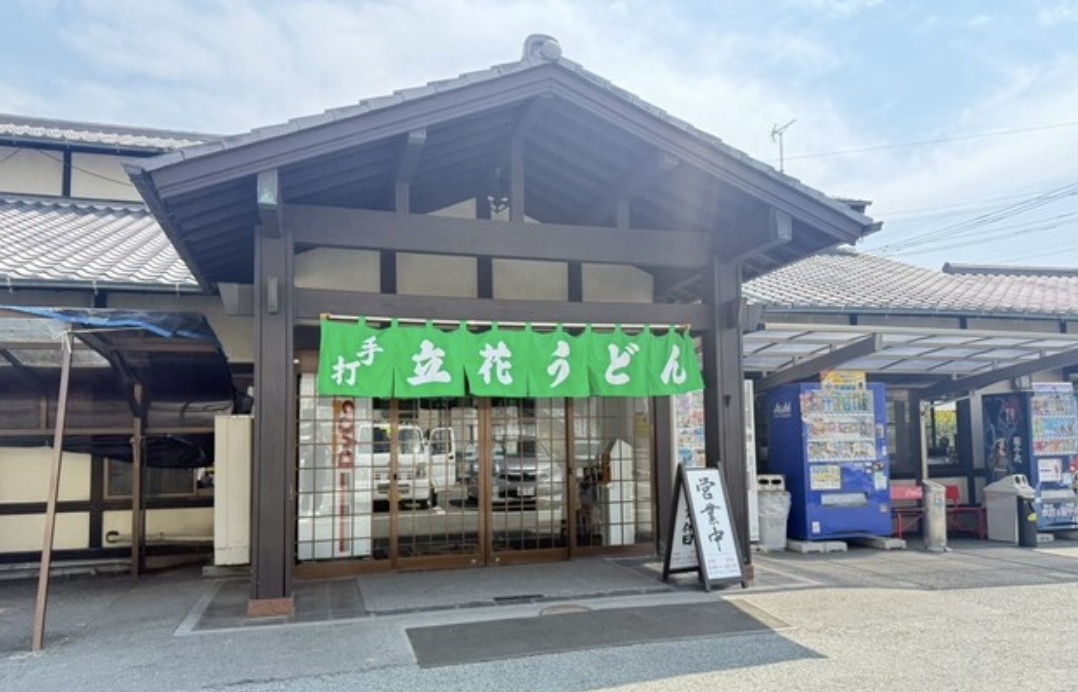 町の好きなところ（お得、便利、メリット…） 