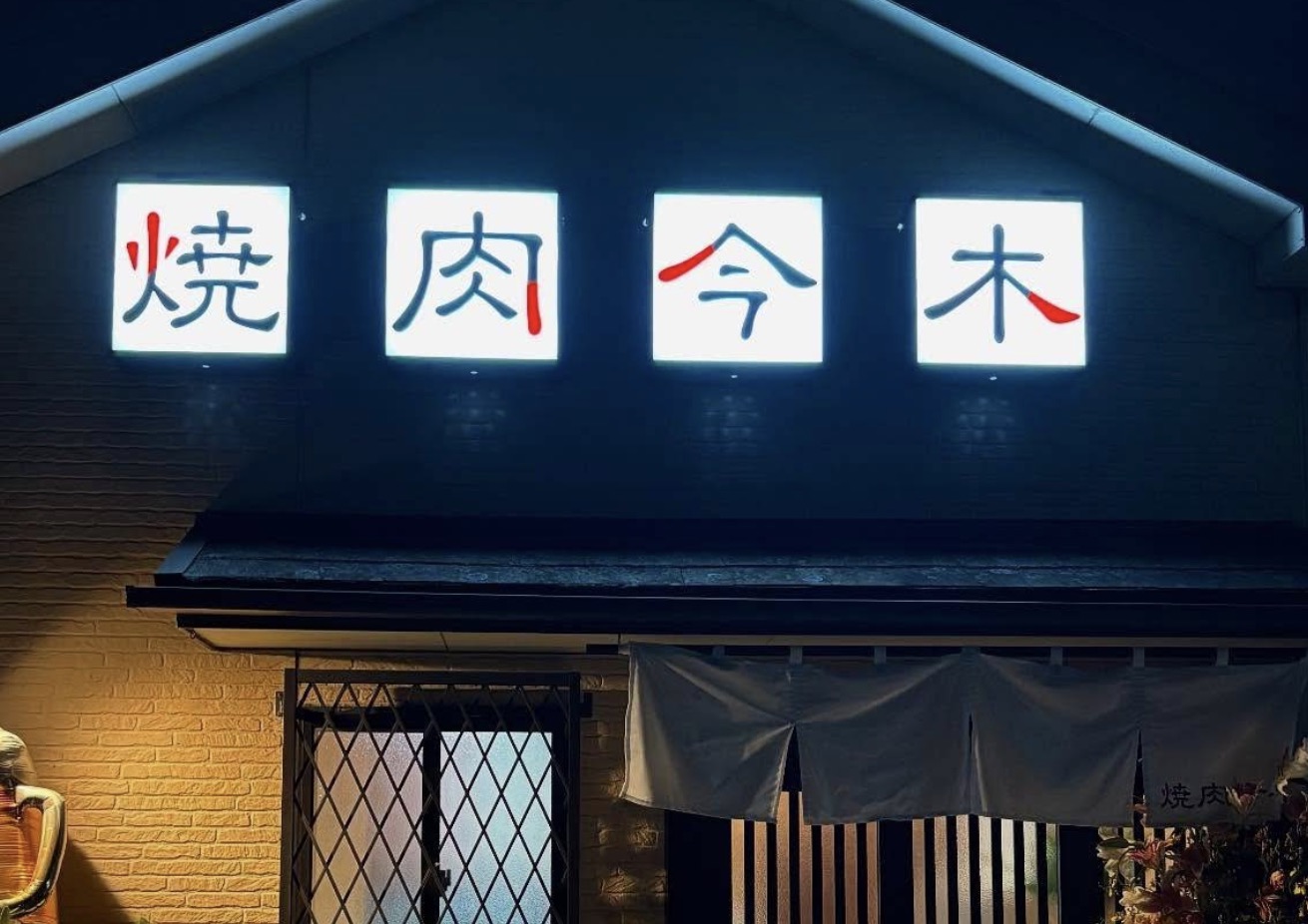 町の好きなところ（お得、便利、メリット…） 