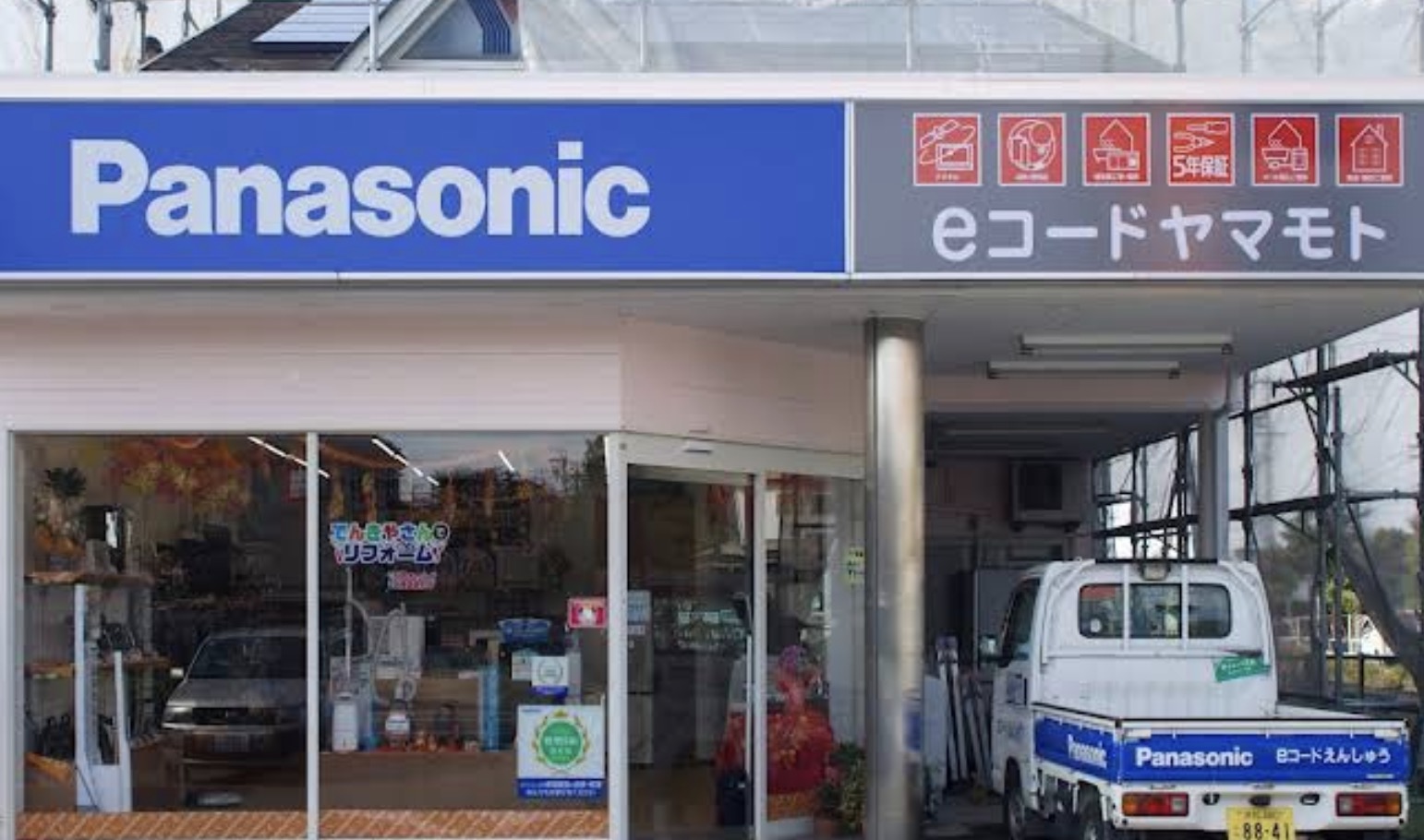 町の好きなところ（お得、便利、メリット…） 