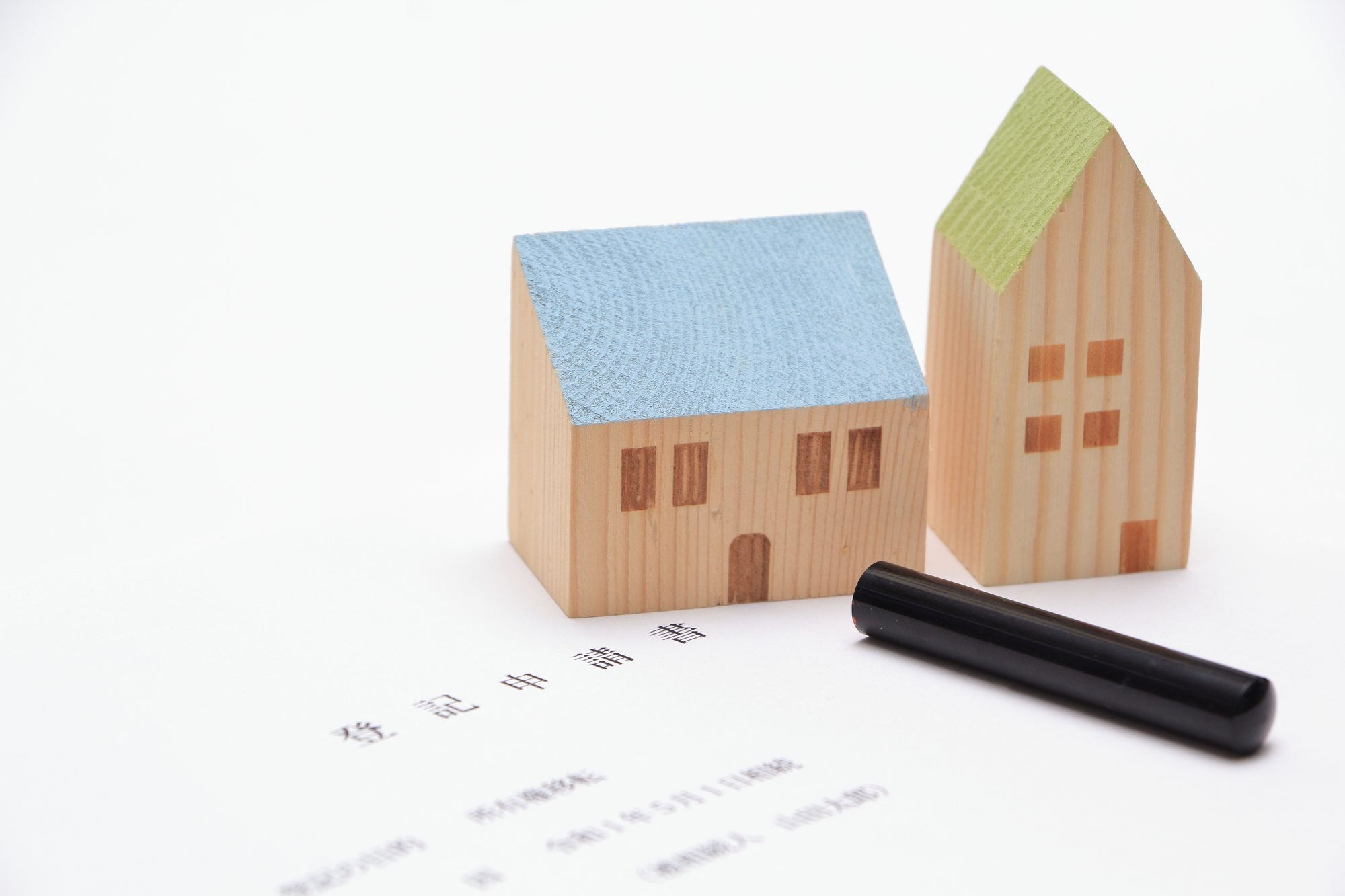 町の好きなところ（お得、便利、メリット…） 