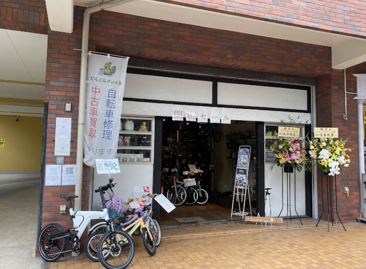 町の好きなところ（お得、便利、メリット…） 