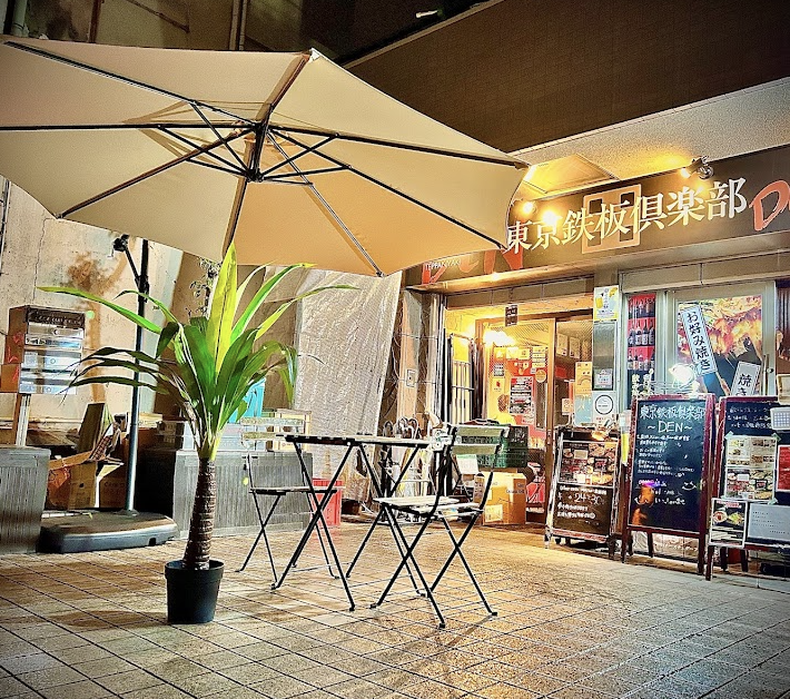 町の好きなところ（お得、便利、メリット…） 