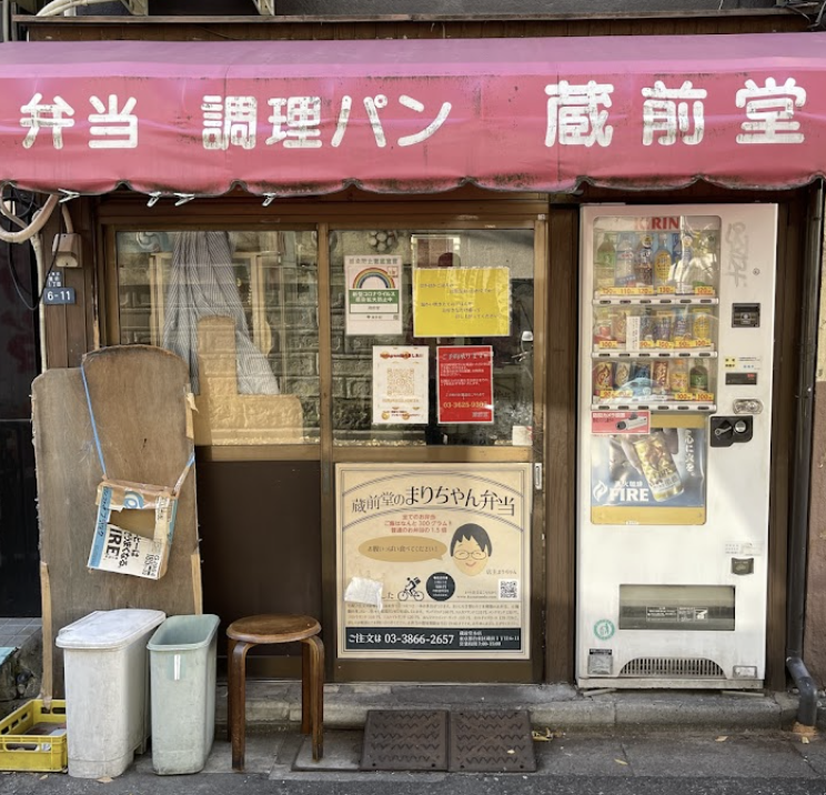 町の好きなところ（お得、便利、メリット…） 