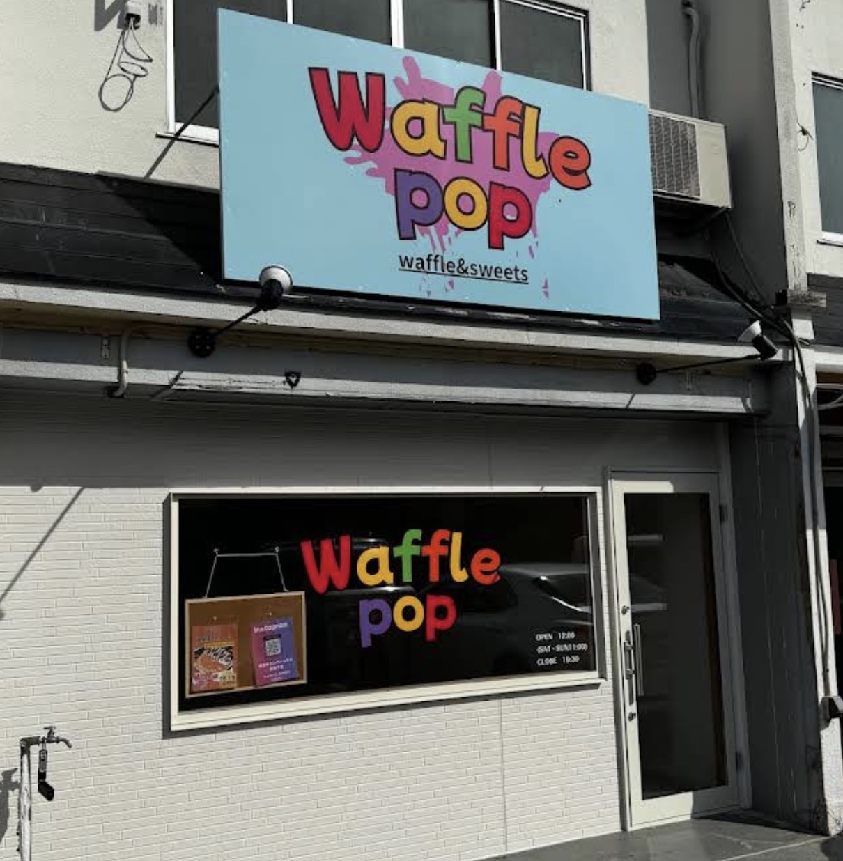 町の好きなところ（お得、便利、メリット…） 