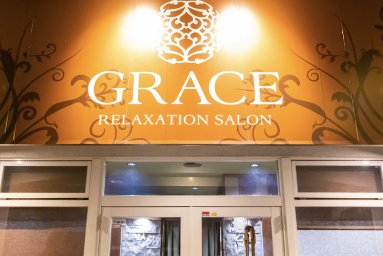 町の好きなところ（お得、便利、メリット…） 