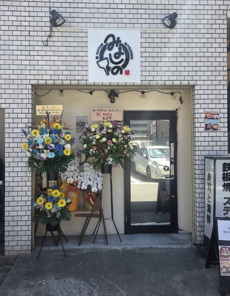 この地域の『おいしい』大募集☆  