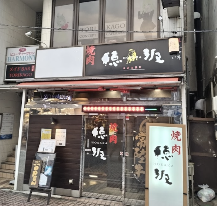 町の好きなところ（お得、便利、メリット…） 