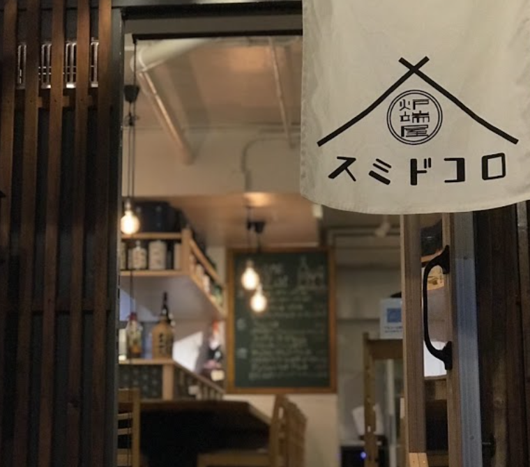 居酒屋・ダイニング・飲み屋さん