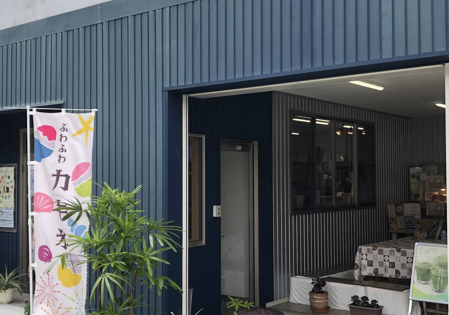 町の好きなところ（お得、便利、メリット…） 