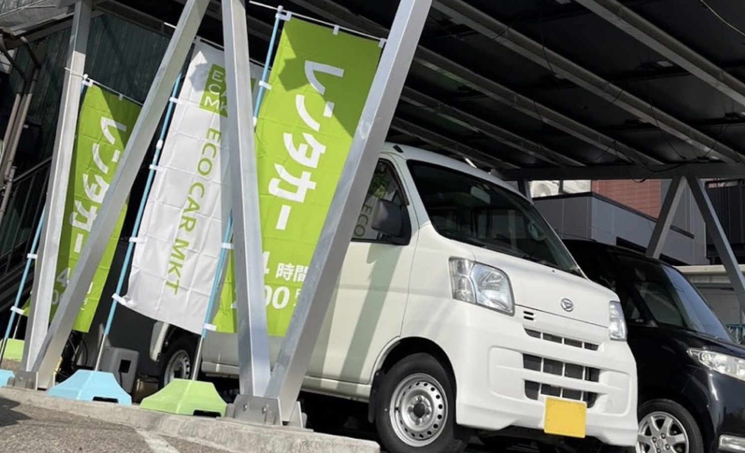 町の好きなところ（お得、便利、メリット…） 