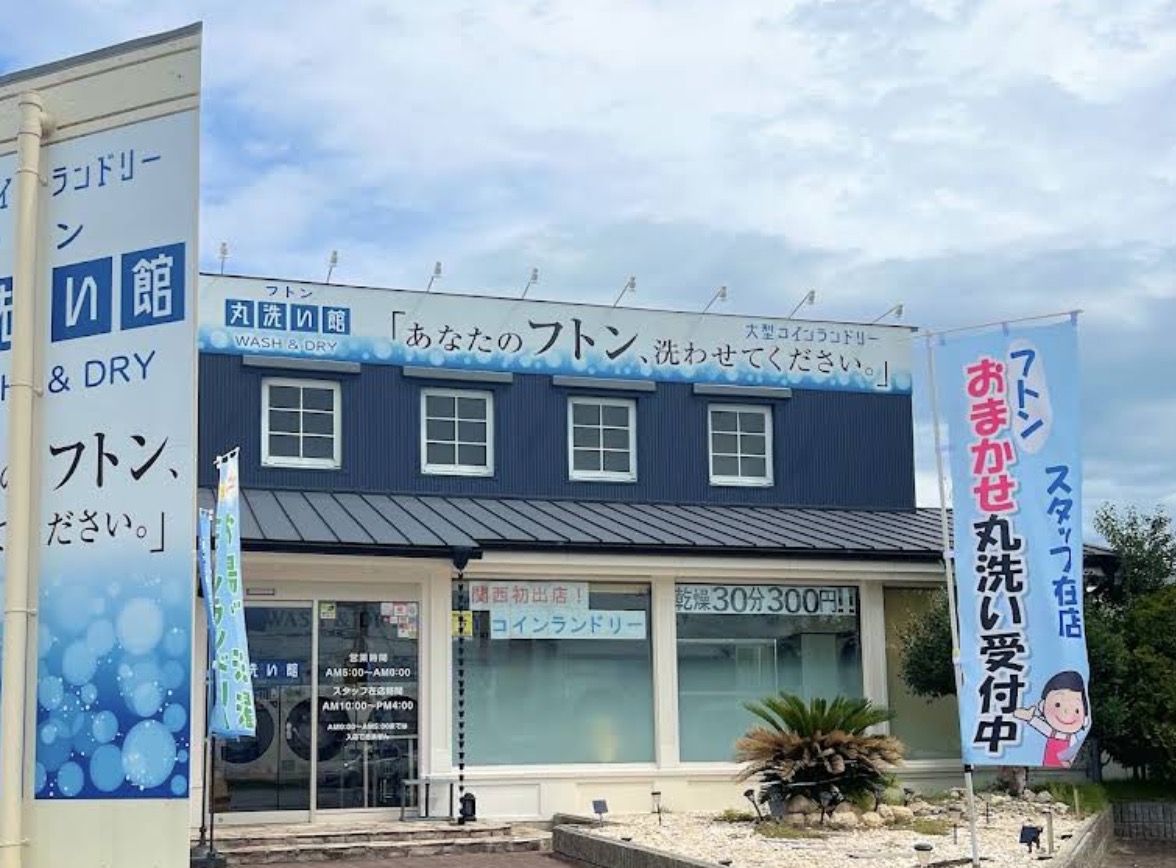 町の好きなところ（お得、便利、メリット…） 