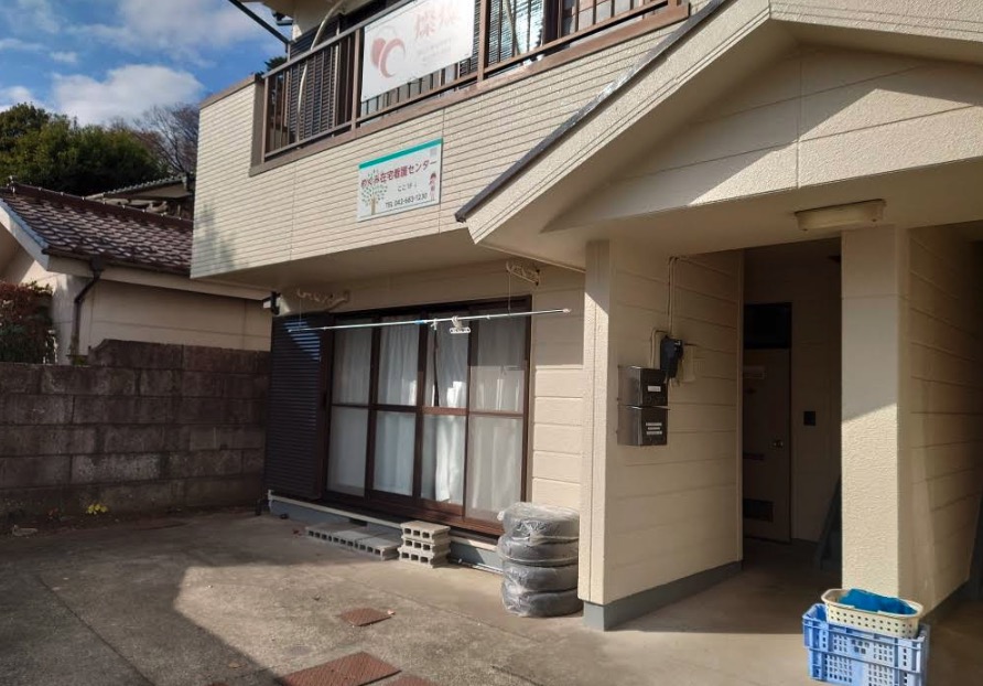 老人ホームや施設、介護全般について