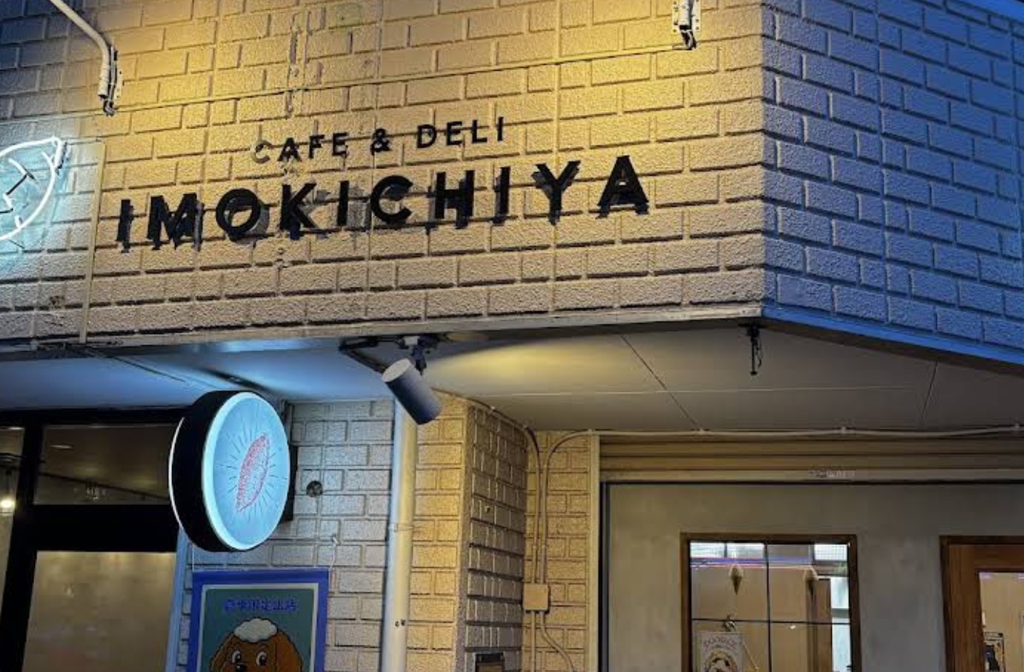 町の好きなところ（お得、便利、メリット…） 