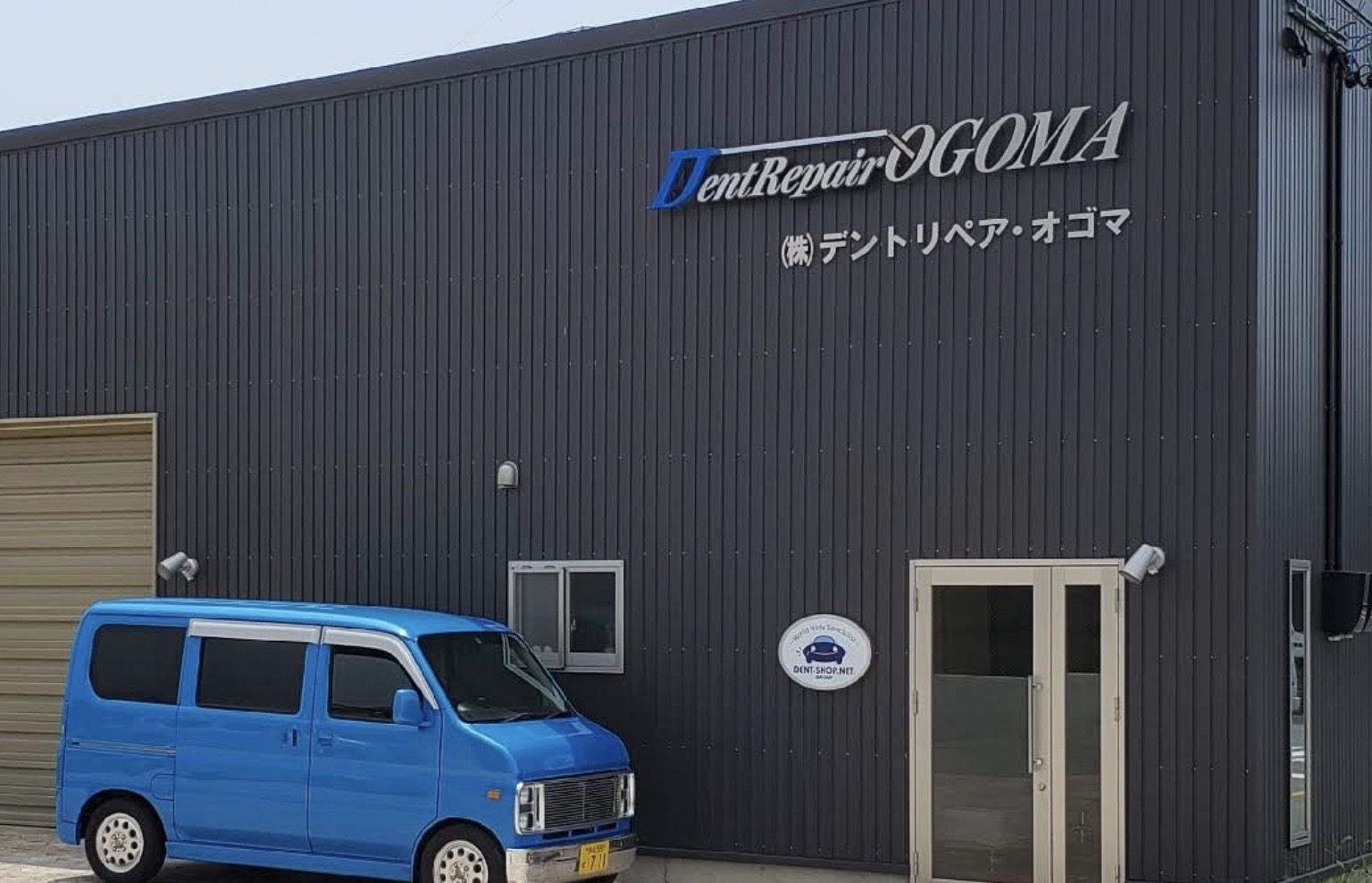 町の好きなところ（お得、便利、メリット…） 