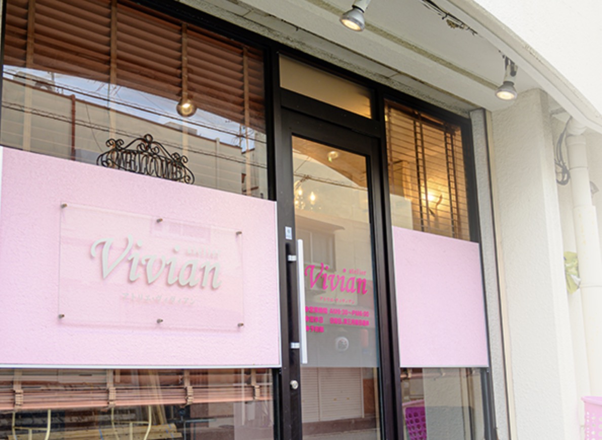 町の好きなところ（お得、便利、メリット…） 