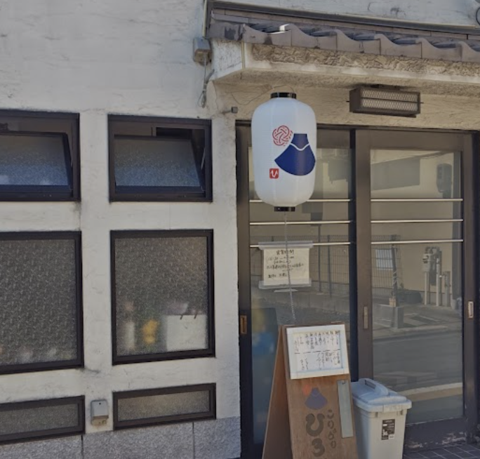 町の好きなところ（お得、便利、メリット…） 